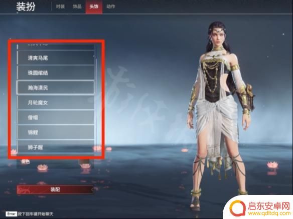steam易容 《永劫无间》捏脸数据全角色