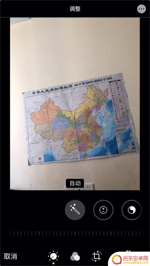 苹果手机怎么归拢照片 怎么在iPhone苹果手机上修复倾斜的照片