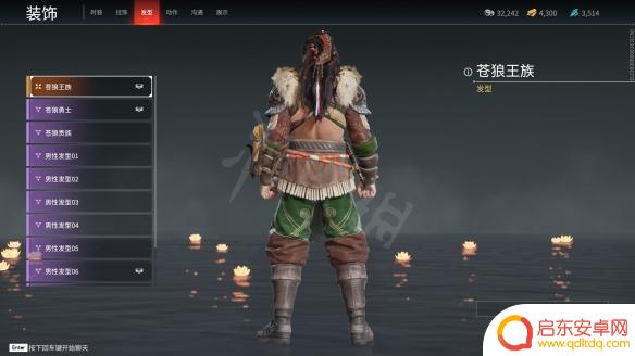 steam易容 《永劫无间》捏脸数据全角色