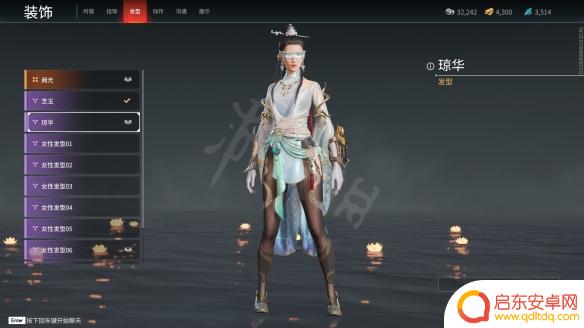 steam易容 《永劫无间》捏脸数据全角色