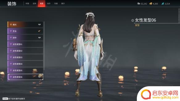 steam易容 《永劫无间》捏脸数据全角色