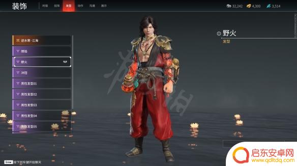 steam易容 《永劫无间》捏脸数据全角色