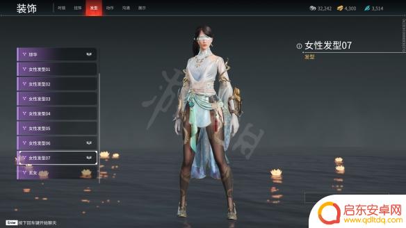 steam易容 《永劫无间》捏脸数据全角色