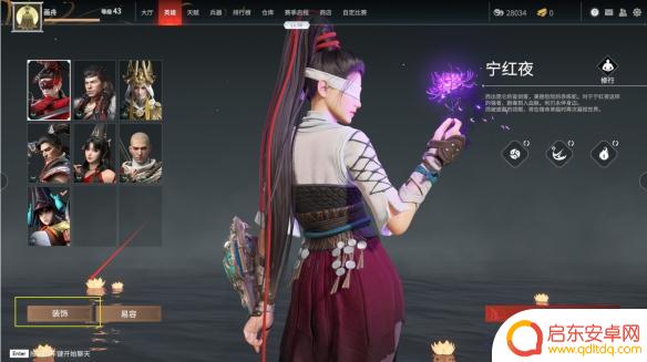 steam易容 《永劫无间》捏脸数据全角色