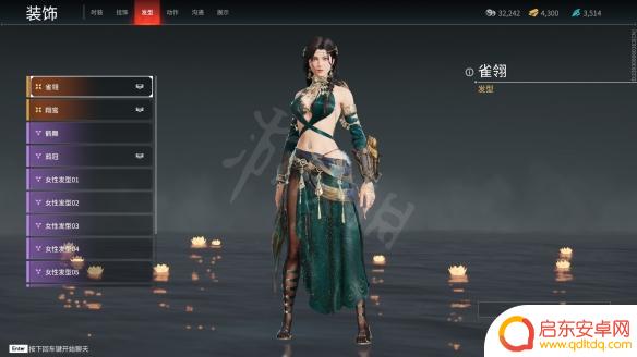 steam易容 《永劫无间》捏脸数据全角色