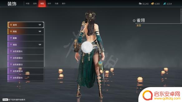 steam易容 《永劫无间》捏脸数据全角色
