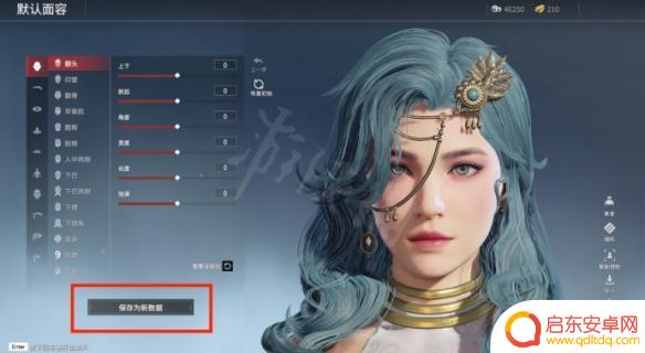 steam易容 《永劫无间》捏脸数据全角色