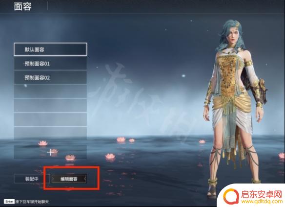 steam易容 《永劫无间》捏脸数据全角色