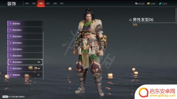 steam易容 《永劫无间》捏脸数据全角色