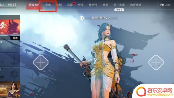 steam易容 《永劫无间》捏脸数据全角色