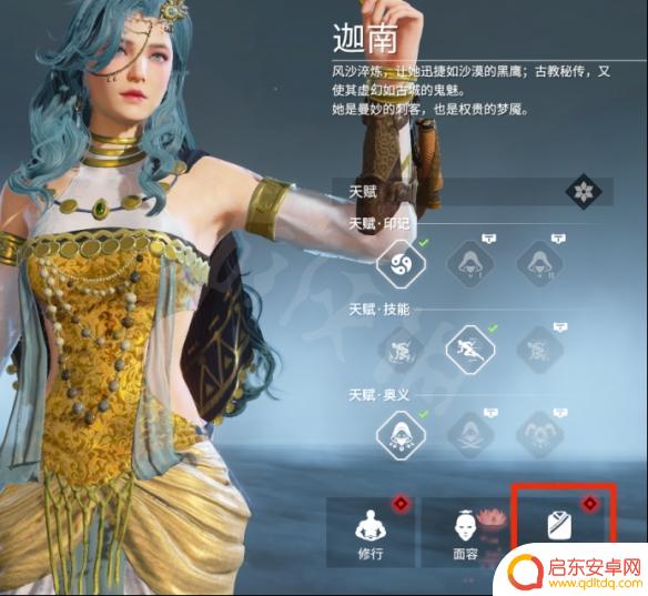 steam易容 《永劫无间》捏脸数据全角色