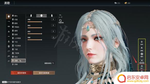 steam易容 《永劫无间》捏脸数据全角色