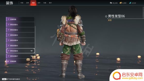 steam易容 《永劫无间》捏脸数据全角色