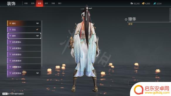 steam易容 《永劫无间》捏脸数据全角色