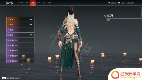 steam易容 《永劫无间》捏脸数据全角色