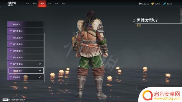 steam易容 《永劫无间》捏脸数据全角色