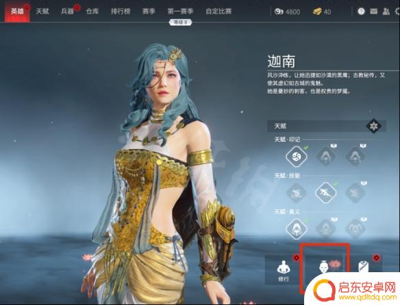 steam易容 《永劫无间》捏脸数据全角色