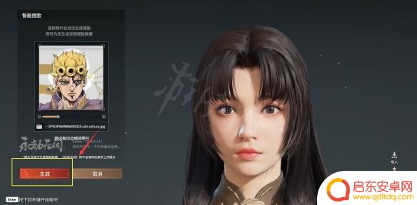 steam易容 《永劫无间》捏脸数据全角色