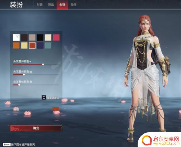 steam易容 《永劫无间》捏脸数据全角色