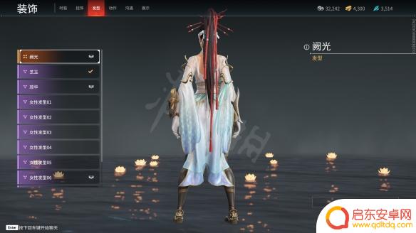 steam易容 《永劫无间》捏脸数据全角色