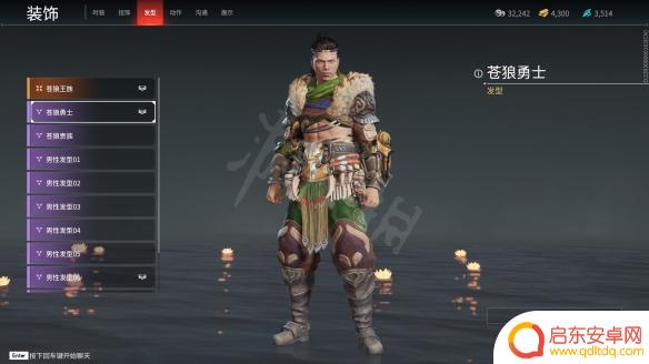 steam易容 《永劫无间》捏脸数据全角色