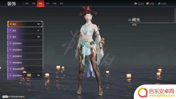 steam易容 《永劫无间》捏脸数据全角色
