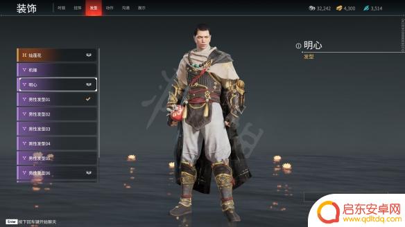 steam易容 《永劫无间》捏脸数据全角色