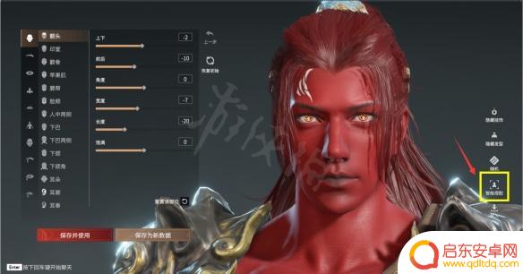 steam易容 《永劫无间》捏脸数据全角色
