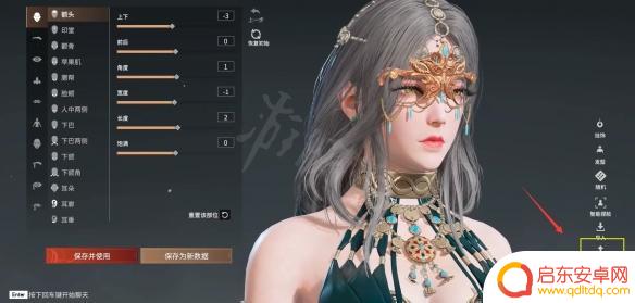 steam易容 《永劫无间》捏脸数据全角色