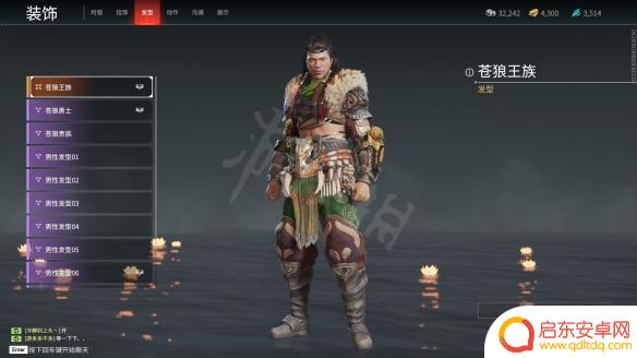 steam易容 《永劫无间》捏脸数据全角色