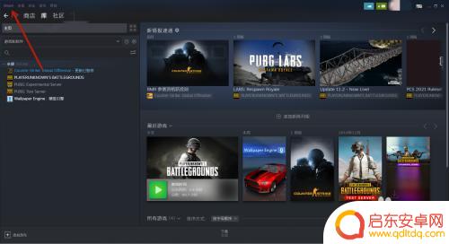steam怎么看是否被封禁 Steam账户怎样查看自己有没有游戏被封禁