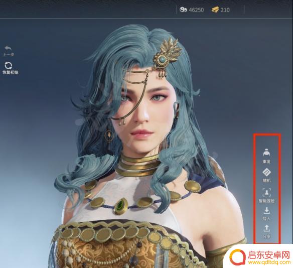 steam易容 《永劫无间》捏脸数据全角色