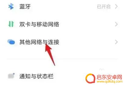佳能g3800怎么用手机打印文档 佳能g3800打印机无线连接手机方法