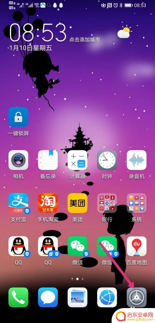 华为手机修改密码了 如何知道密码是什么 如何查看华为手机保存的密码