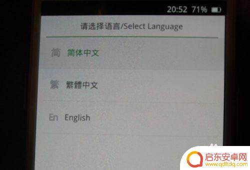oppo手机忘记图案密码怎么办 OPPO手机忘记解锁图案怎么办