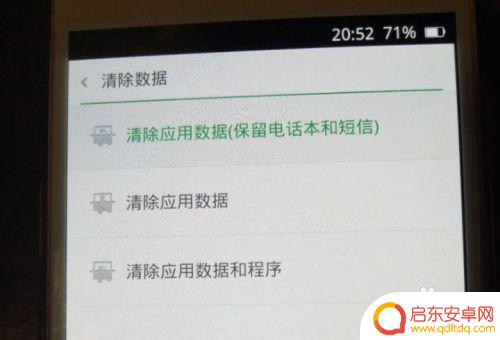 oppo手机忘记图案密码怎么办 OPPO手机忘记解锁图案怎么办