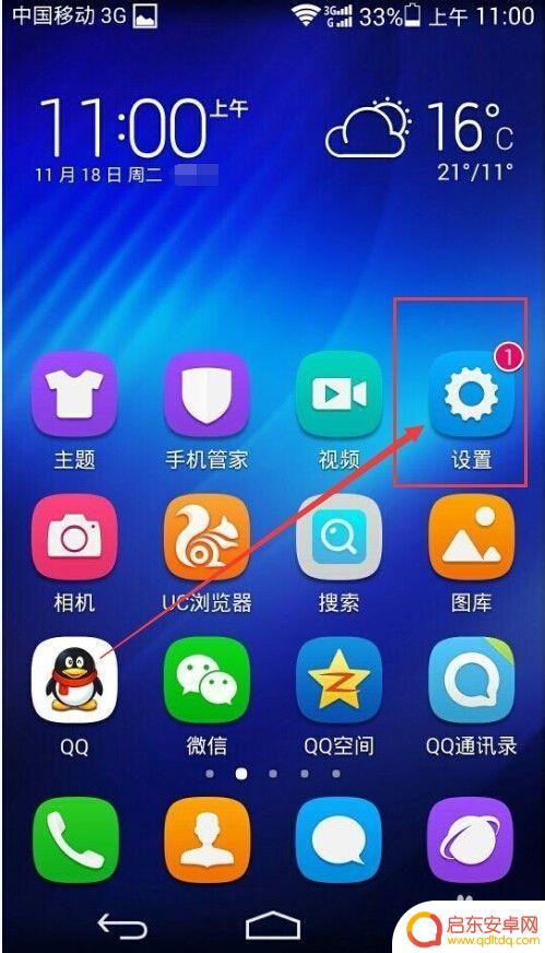 手机怎么查到网卡 手机如何查看自己的无线网卡信息