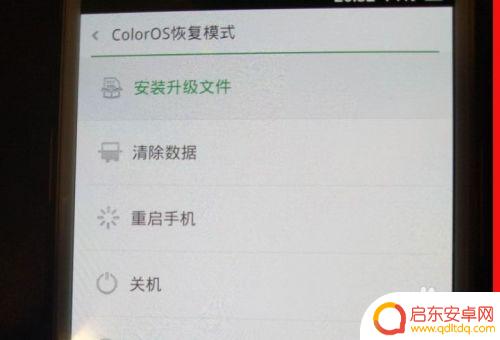 oppo手机忘记图案密码怎么办 OPPO手机忘记解锁图案怎么办