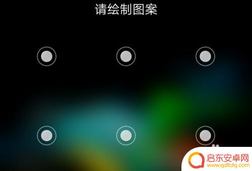 oppo手机忘记图案密码怎么办 OPPO手机忘记解锁图案怎么办