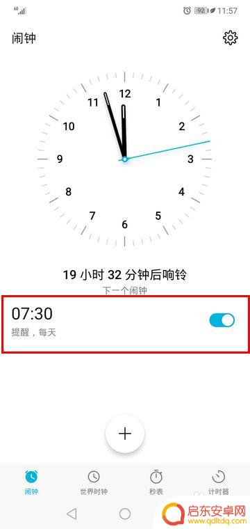 华为手机闹铃设置音乐怎么设置 华为手机怎样将闹钟铃声设置为自定义音乐