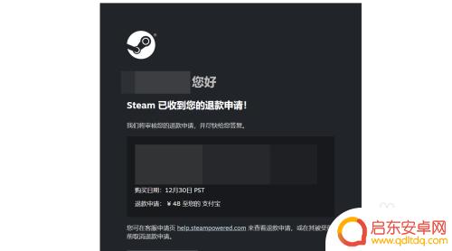 steam提交慢 Steam退款申请无回复怎么办