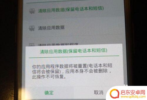 oppo手机忘记图案密码怎么办 OPPO手机忘记解锁图案怎么办