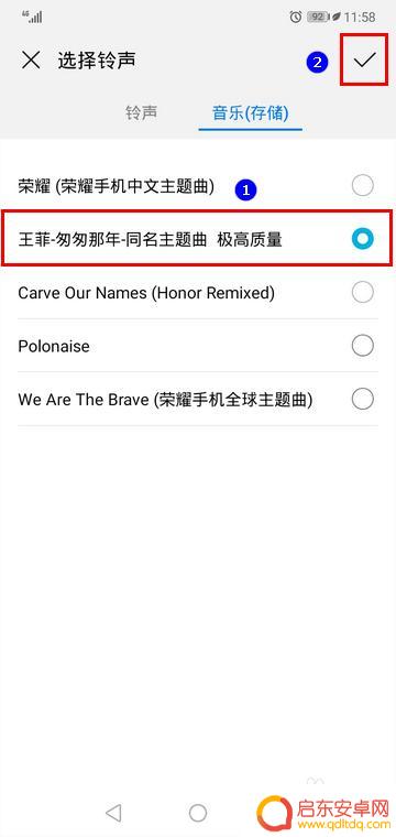 华为手机闹铃设置音乐怎么设置 华为手机怎样将闹钟铃声设置为自定义音乐