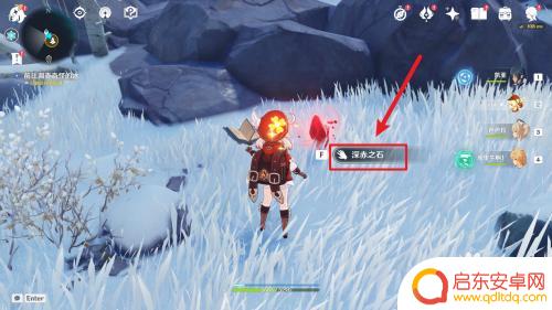原神调查奇怪的冰任务怎么完成 如何完成原神调查奇怪的冰任务
