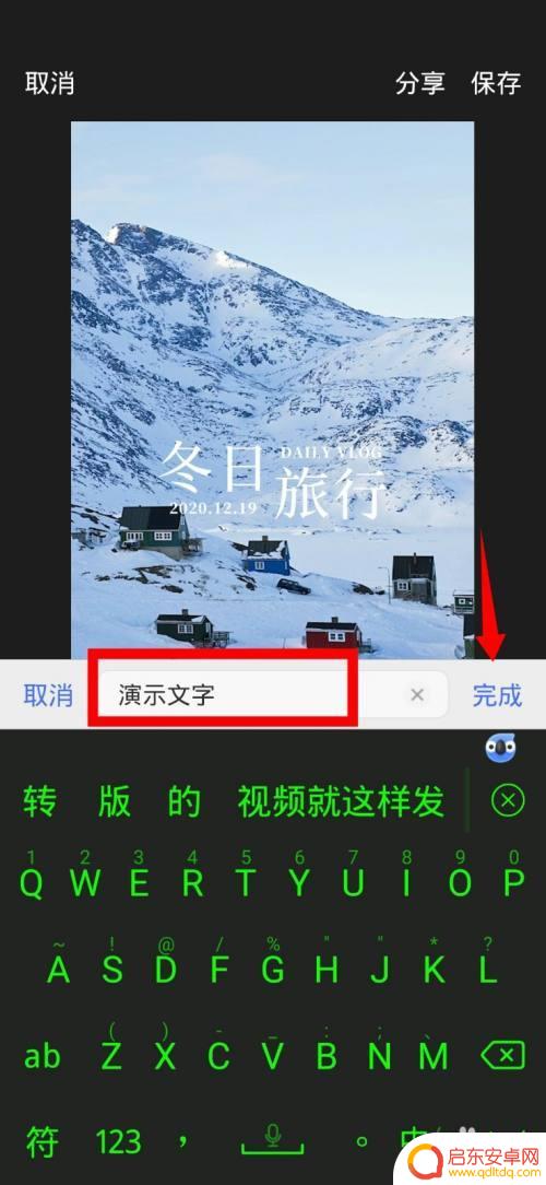 手机vivo怎么剪辑视频 vivo手机剪辑视频步骤详解