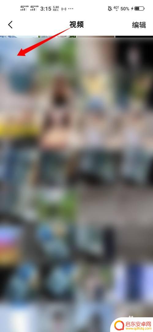 手机vivo怎么剪辑视频 vivo手机剪辑视频步骤详解