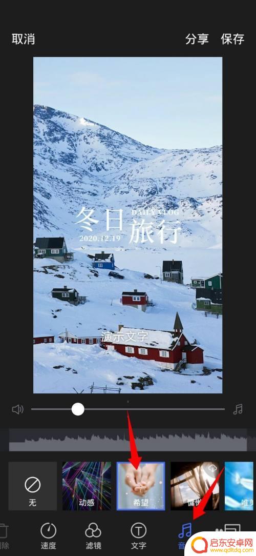 手机vivo怎么剪辑视频 vivo手机剪辑视频步骤详解