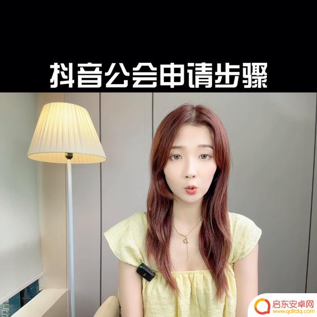 广东抖音线下公会(广州抖音公会)