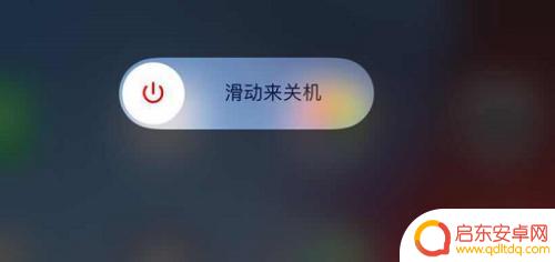 iphone忘记开机密码怎样才能打开手机 iPhone开机密码忘记了怎么重置