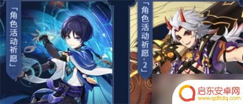 原神3.3抽什么角色 原神3.3角色抽取建议攻略